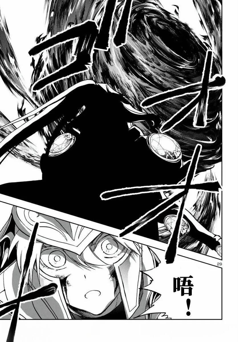 第33话29