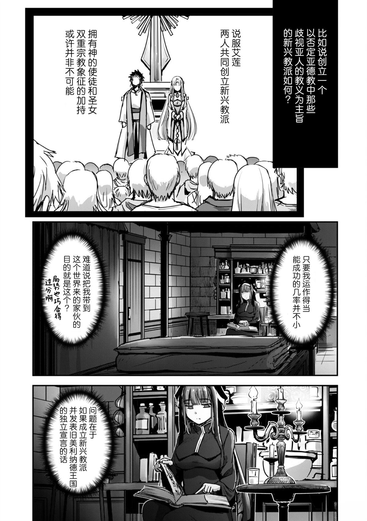 第50话15