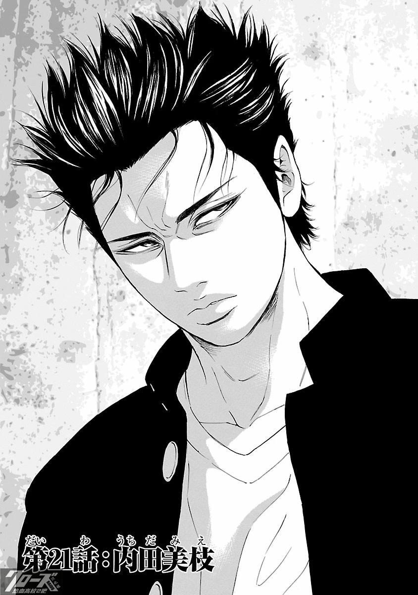 第21话1