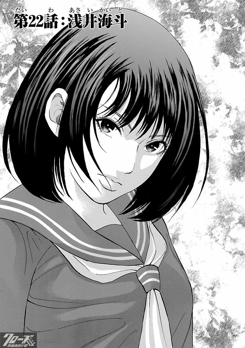 第22话1