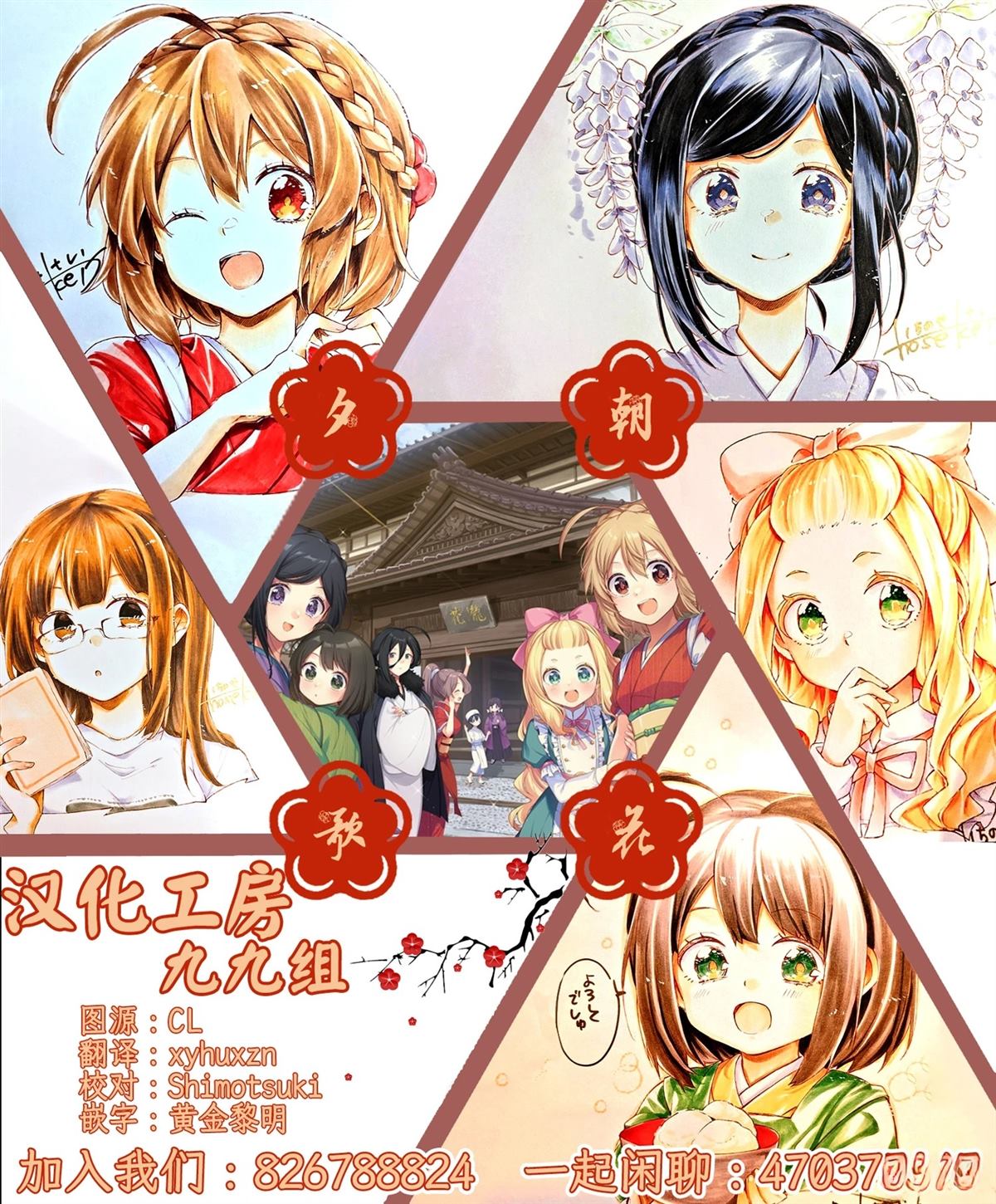 05卷Melonbooks特典5