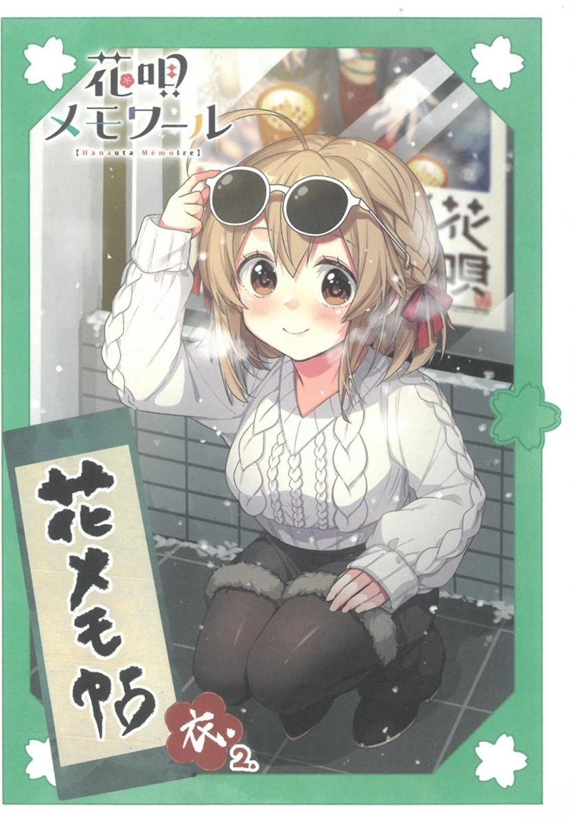 05卷Melonbooks特典3