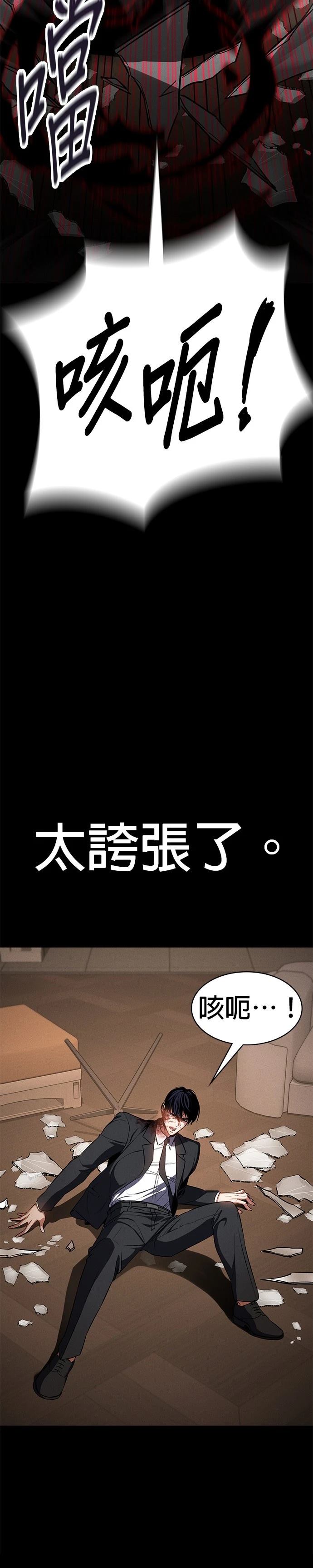 第1话59