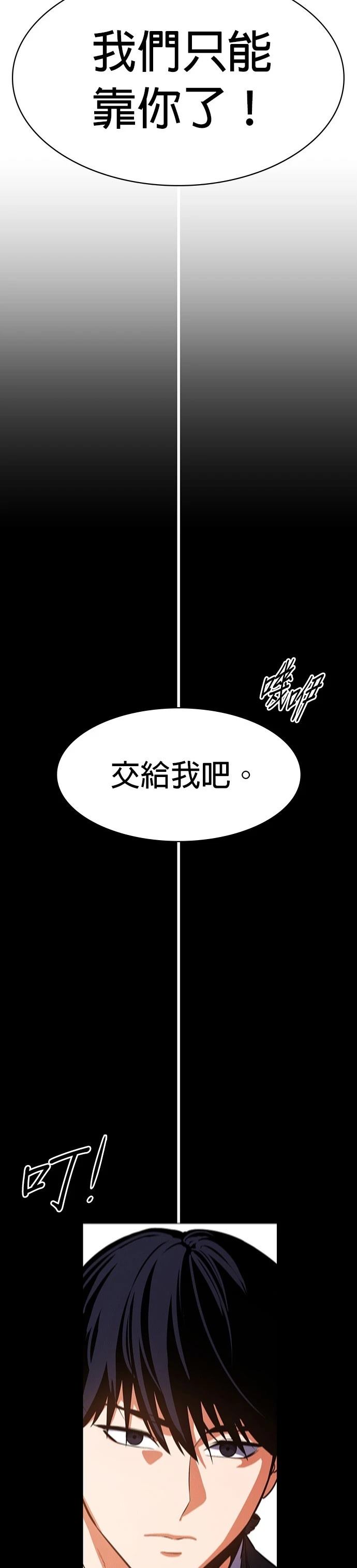 第1话17