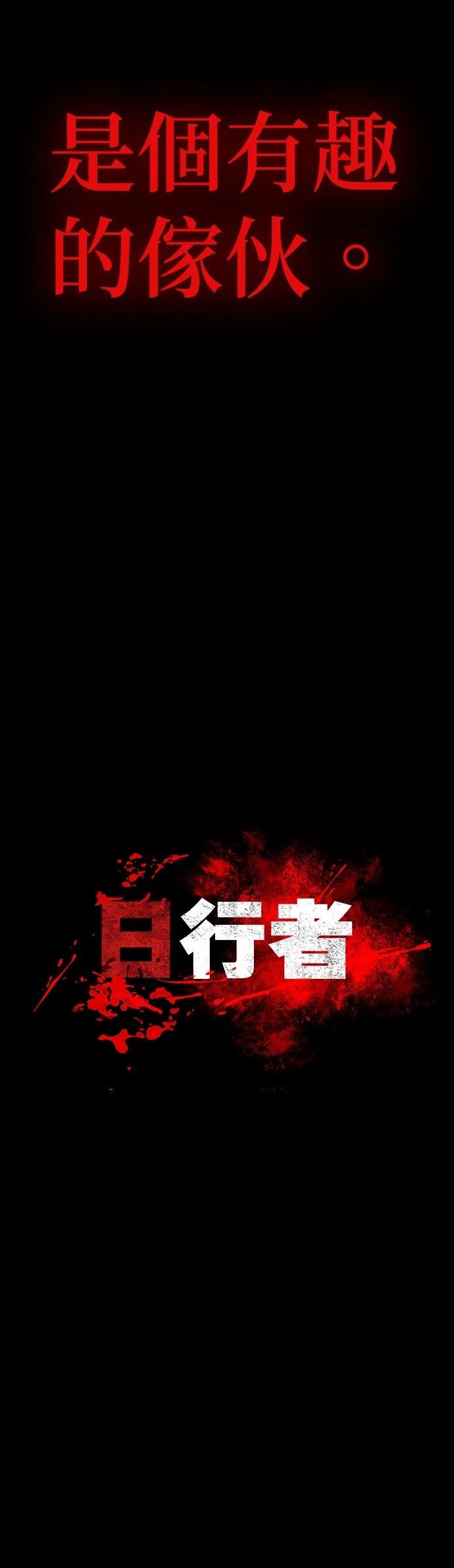 第2话8