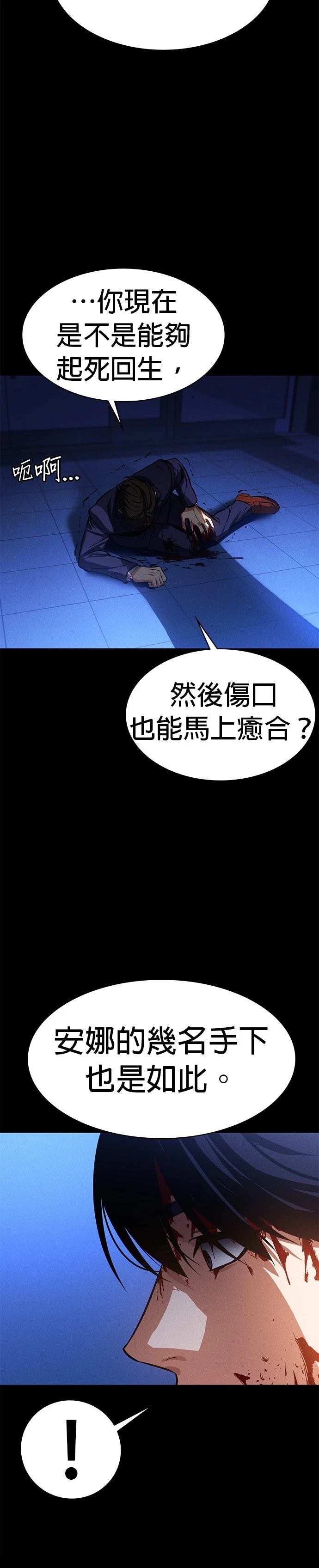 第3话12