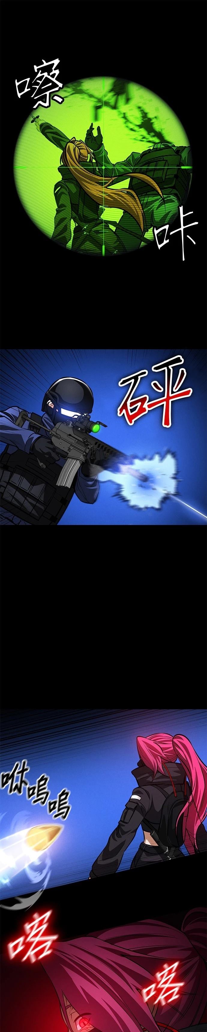 第3话41