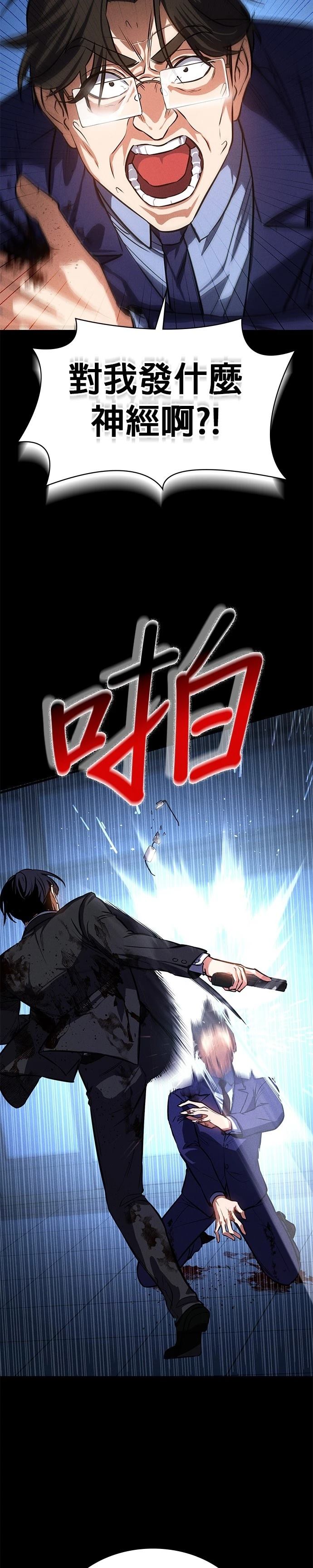 第3话22