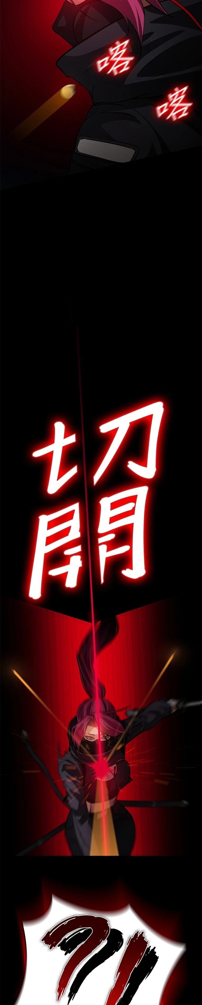 第3话42