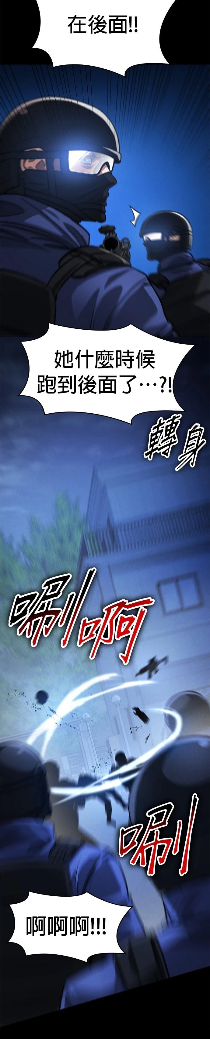 第3话36
