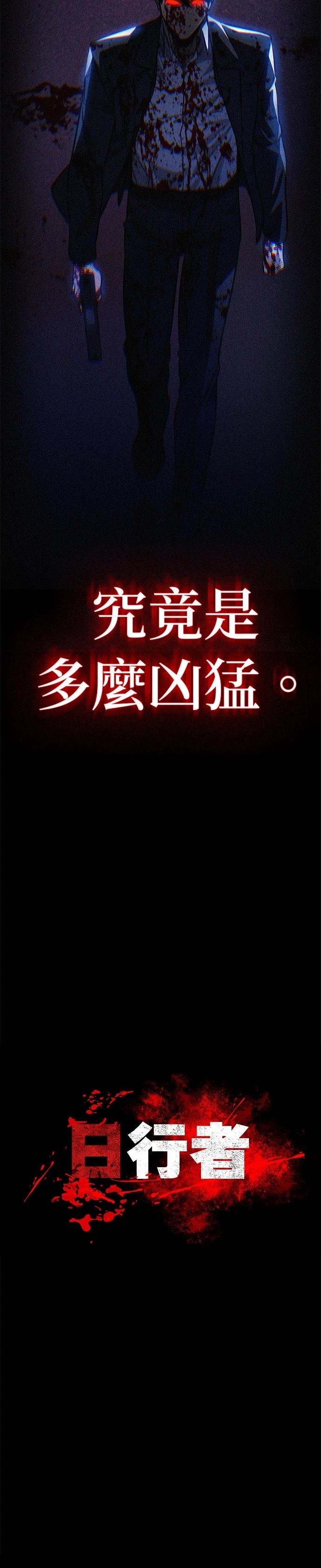 第3话4