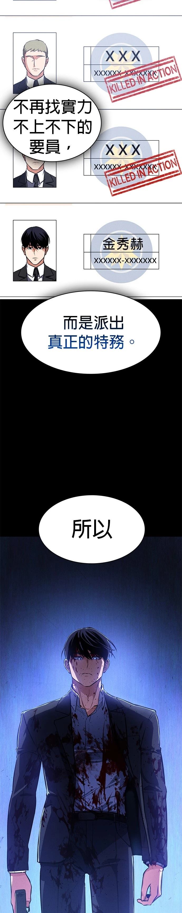 第3话15