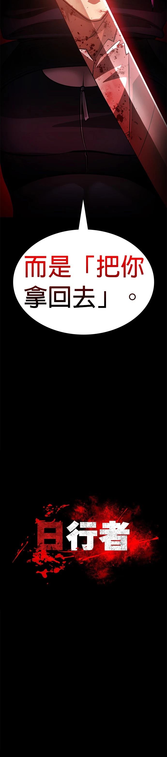 第4话3