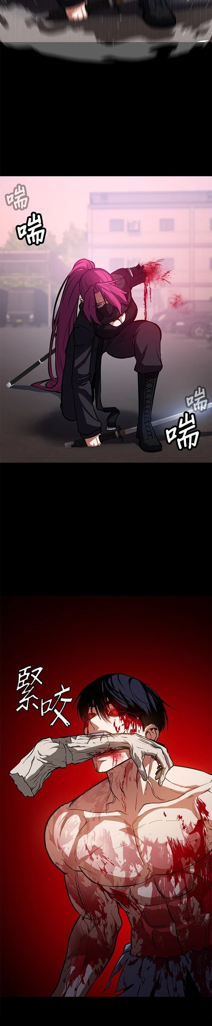 第4话33
