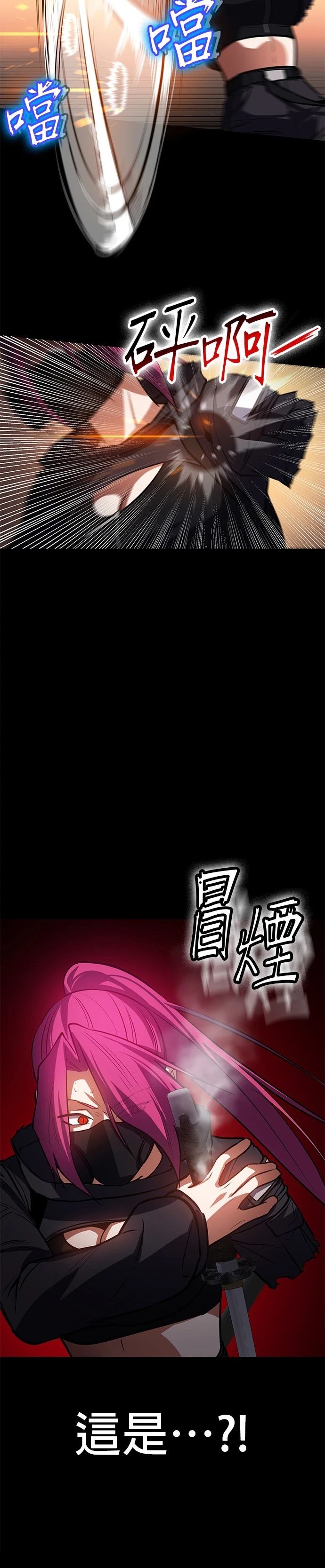 第4话37