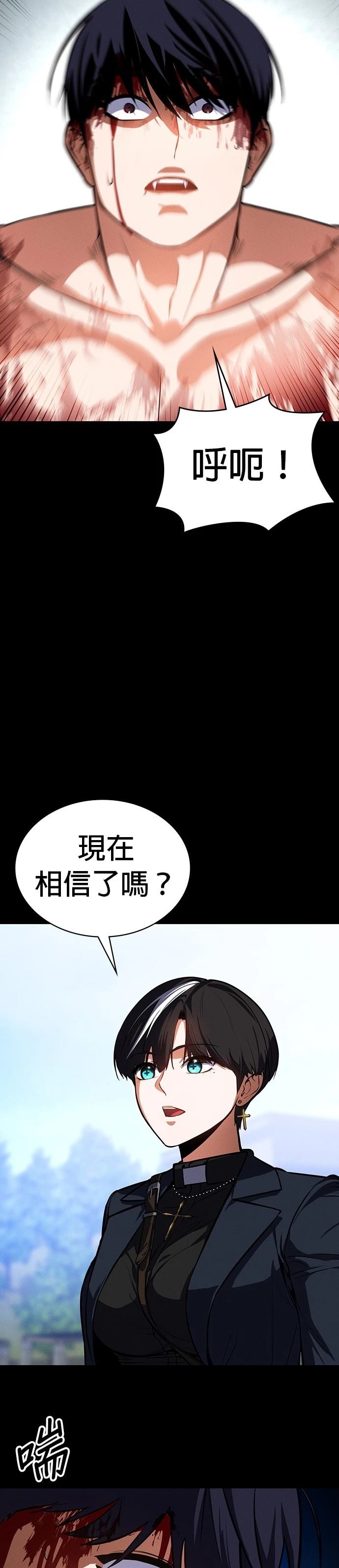 第6话9