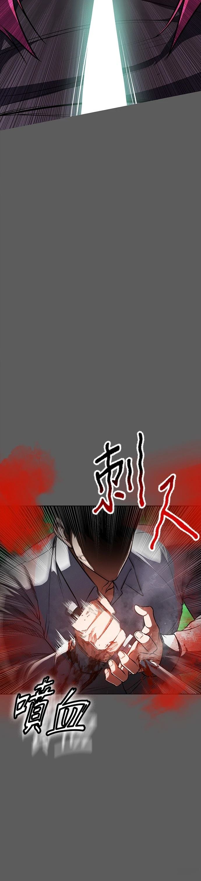 第11话40