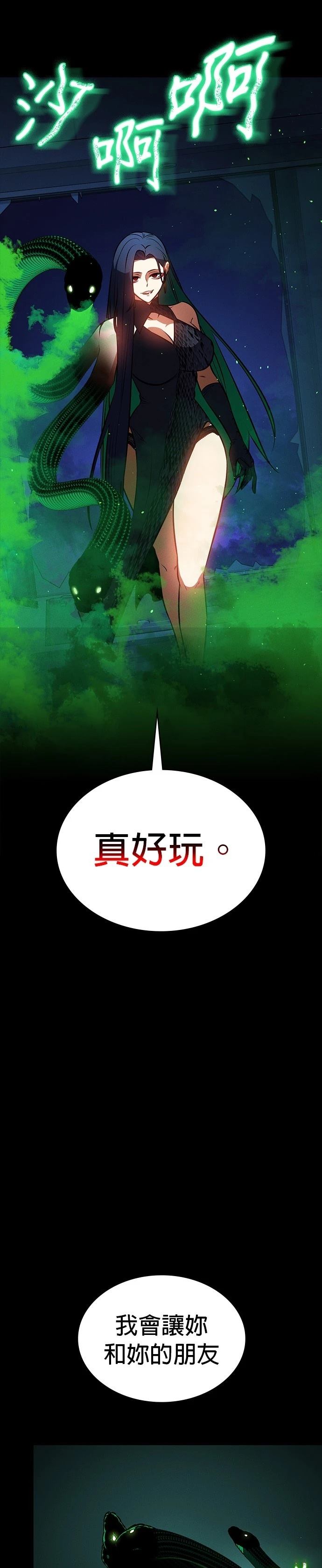 第11话31