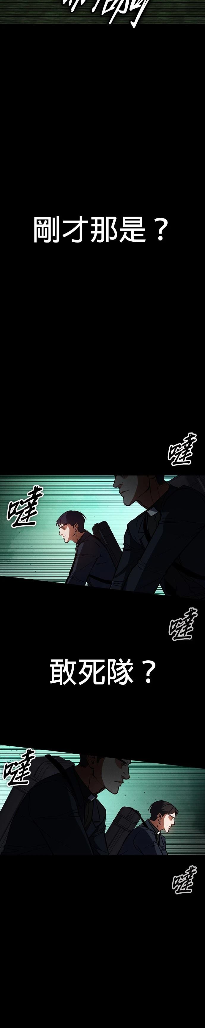 第14话13
