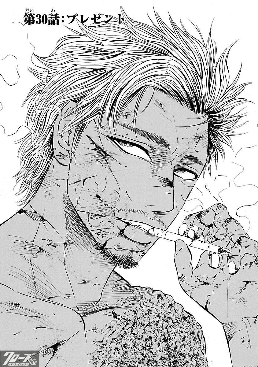 第30话1