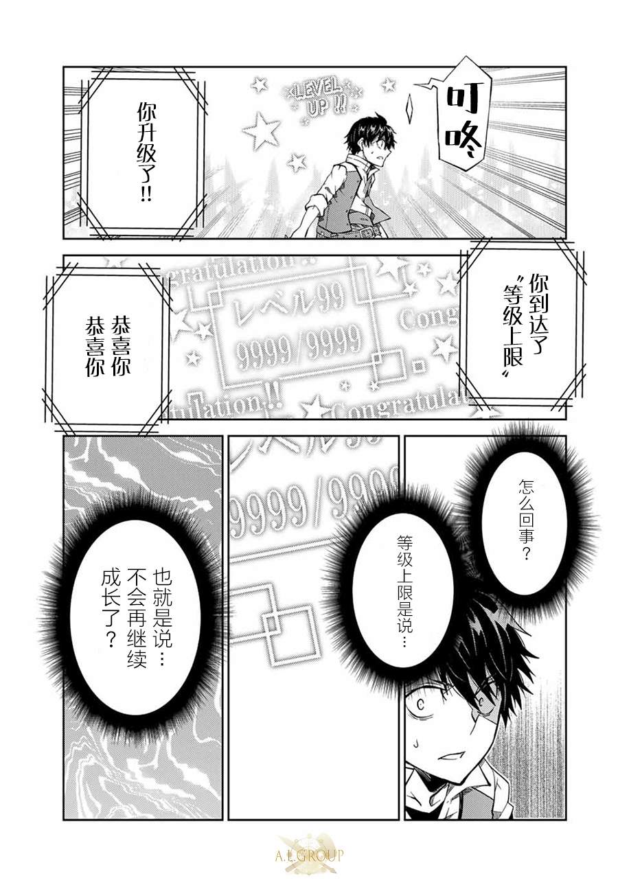 第157话6