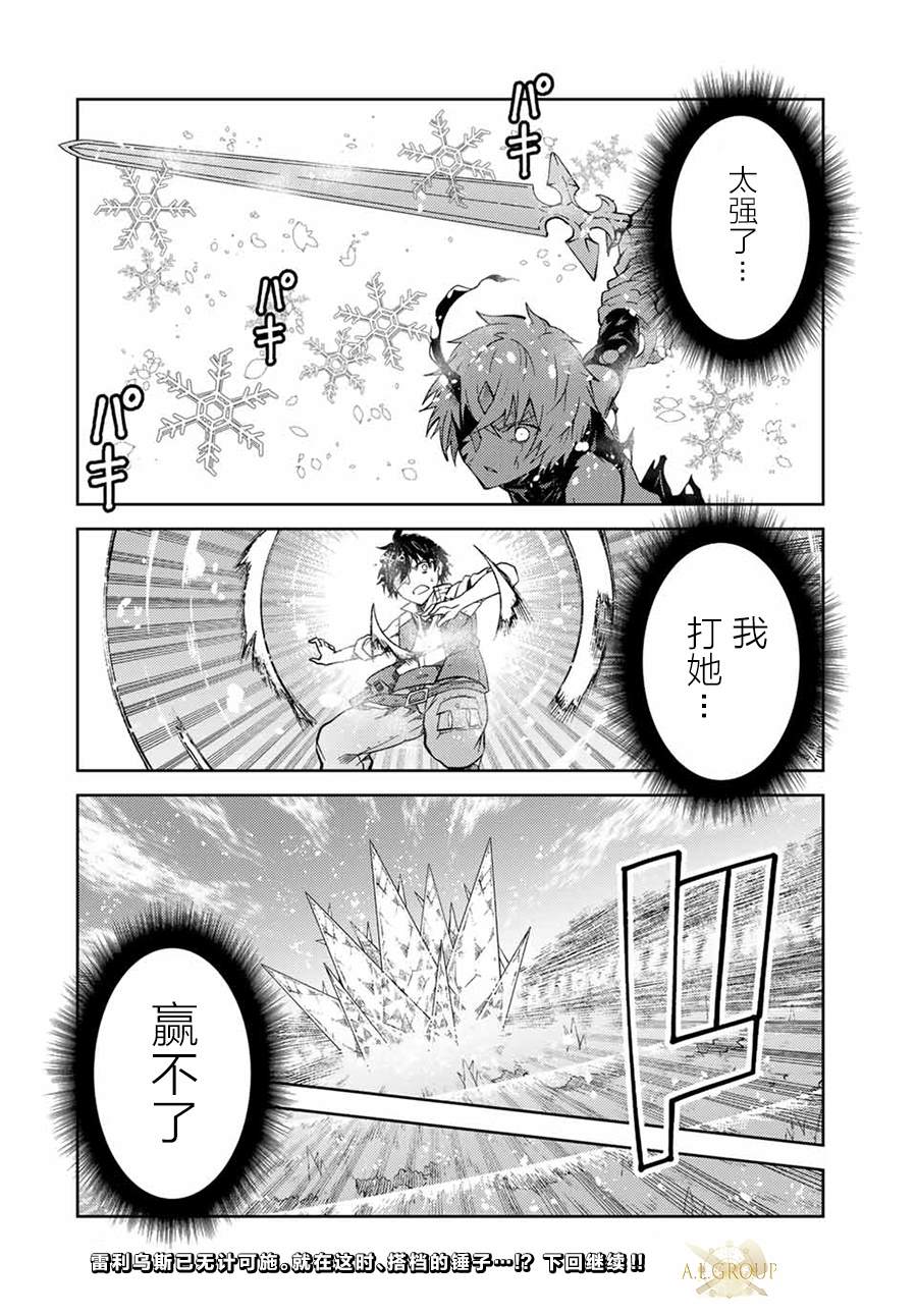 第157话9