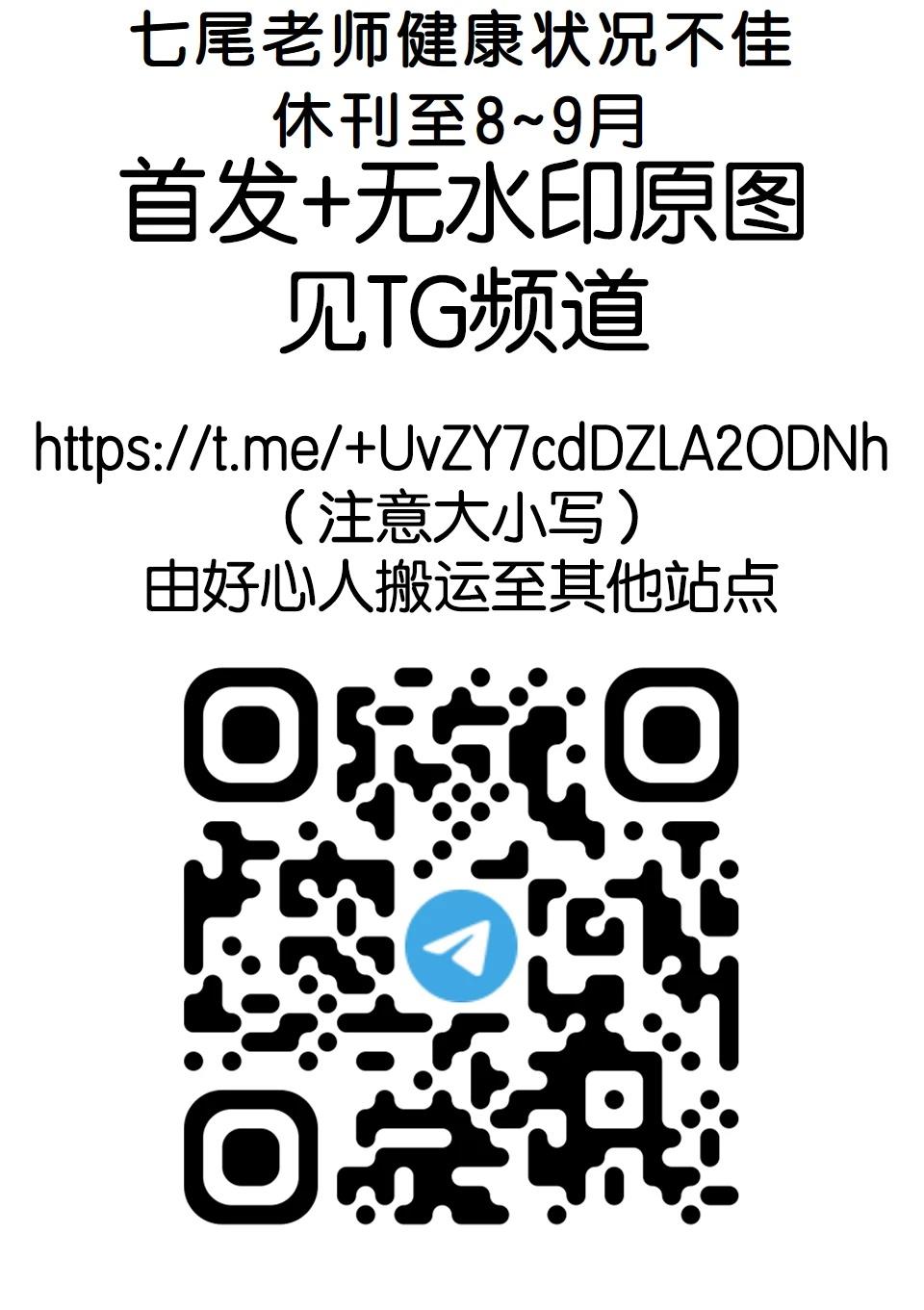 第二章 12.2话（后篇）16