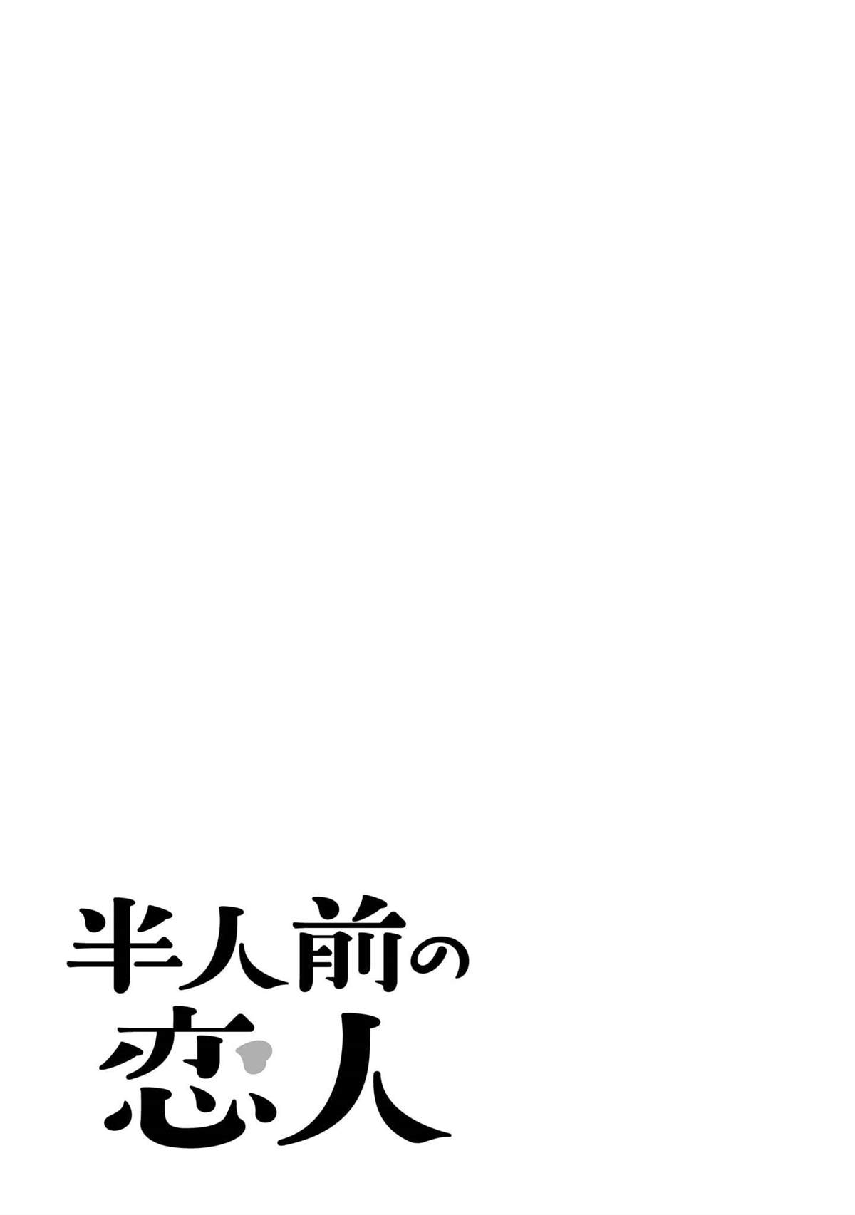 第20话27