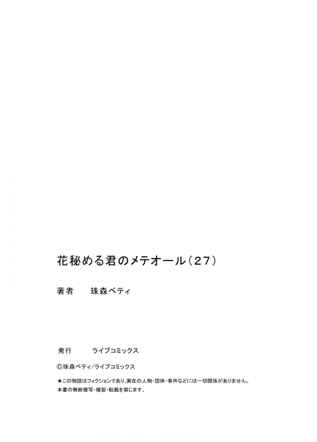 第27话31
