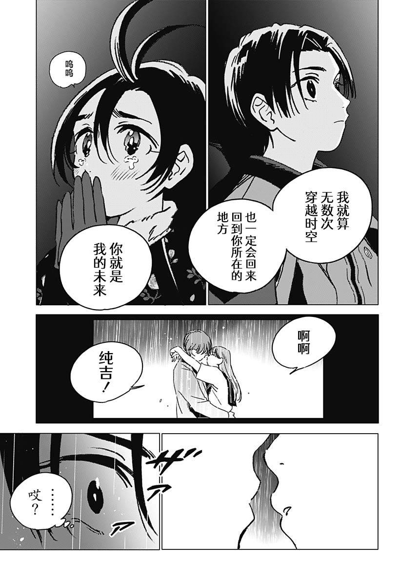 第39话13