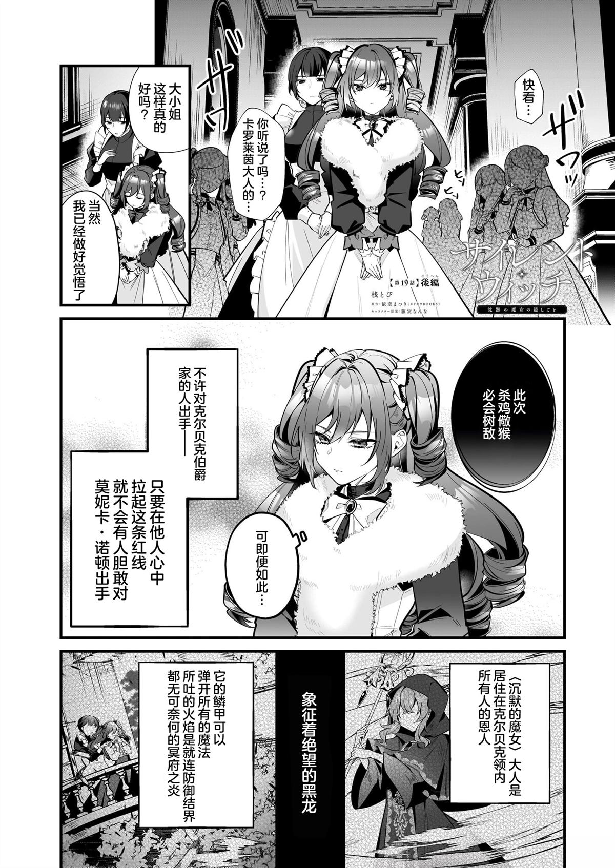 第19话18