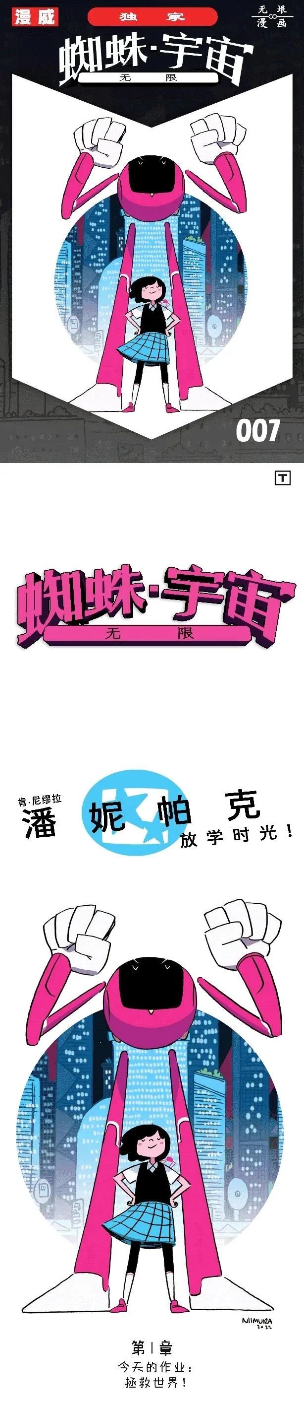 第1话1