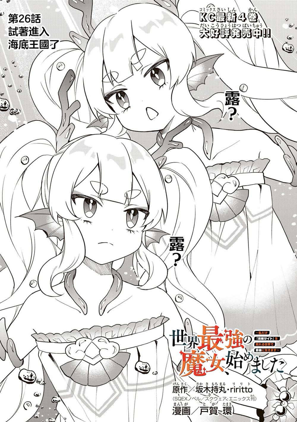 第26话1