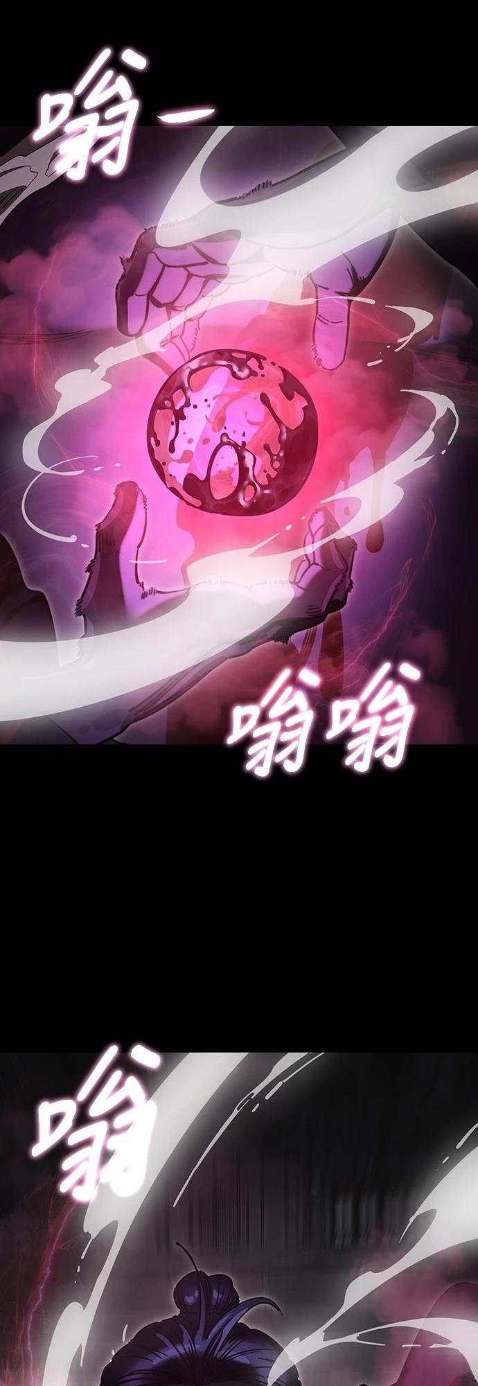 第64话9