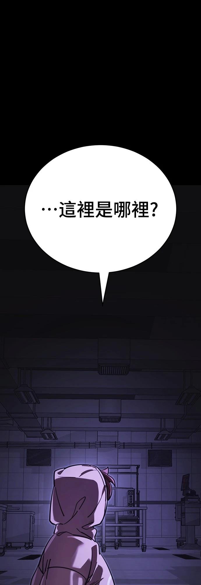 第64话51