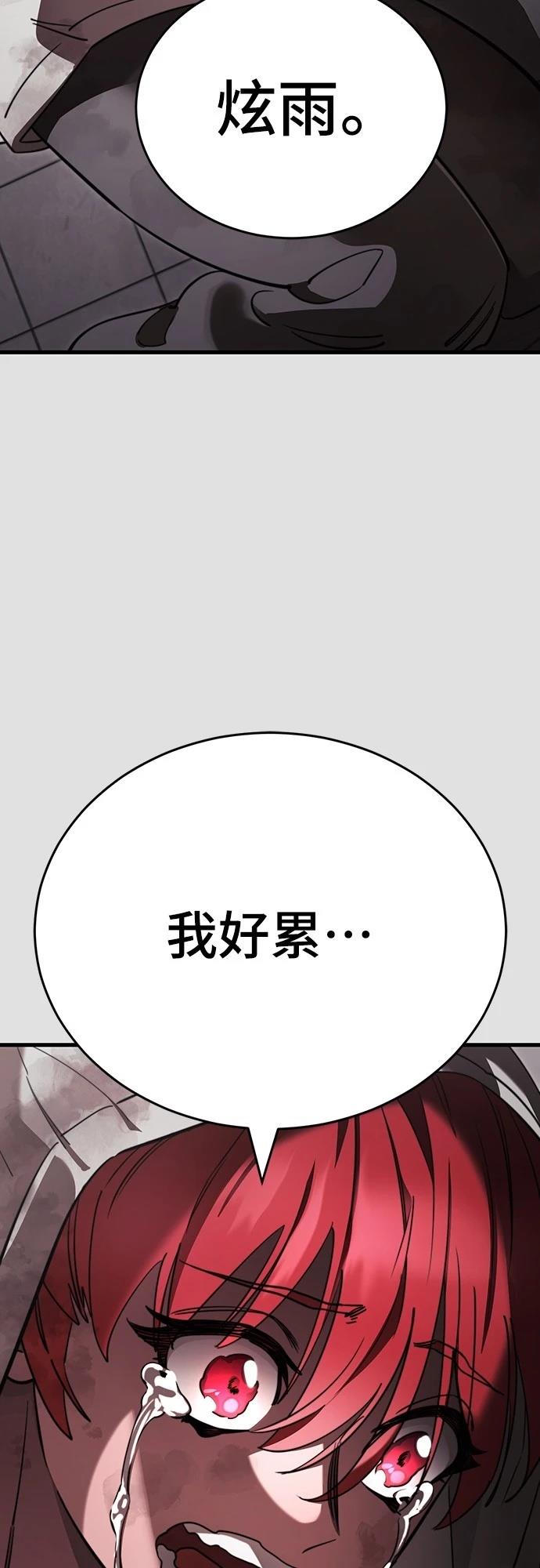 第65话33