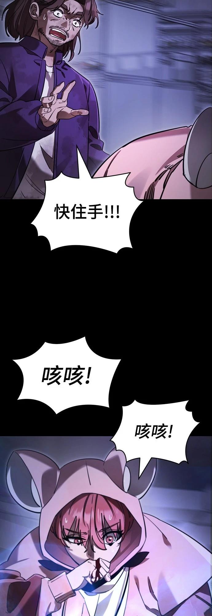 第66话10