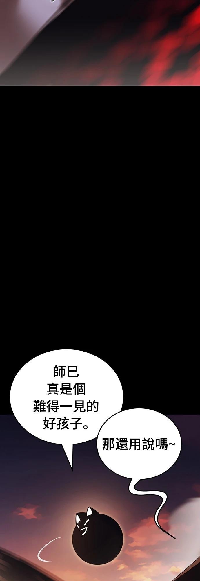 第67话87