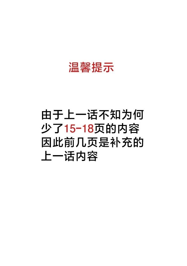 第51话1