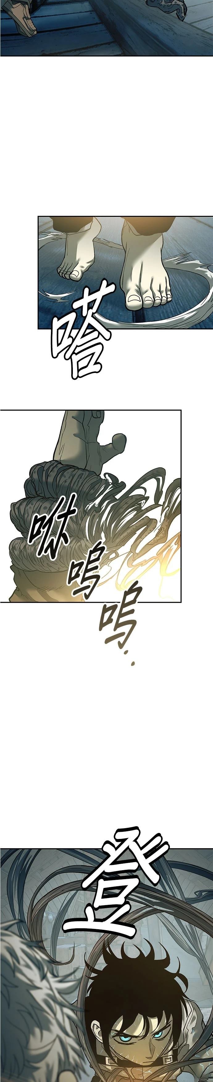 第35话2