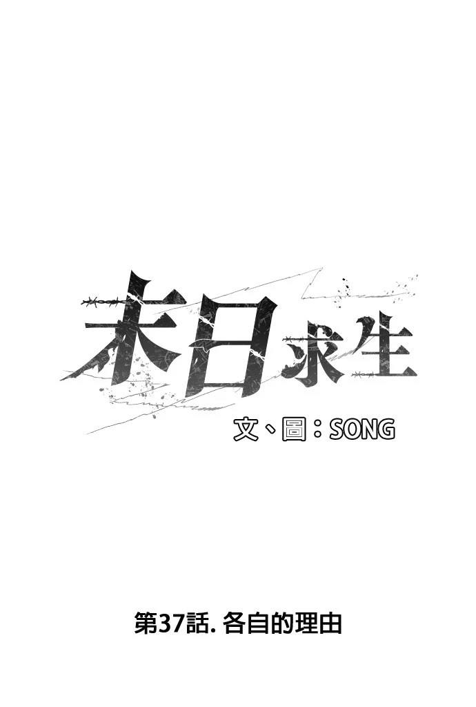 第37话1