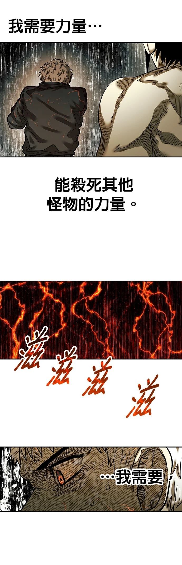 第37话14