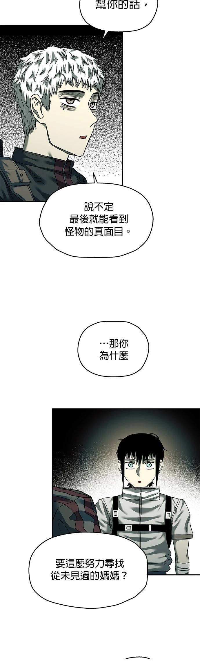 第37话31