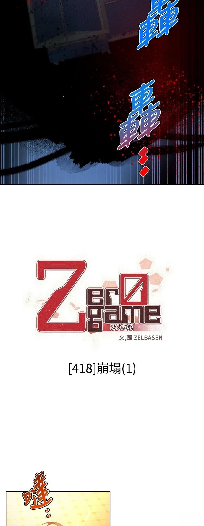 第418话18