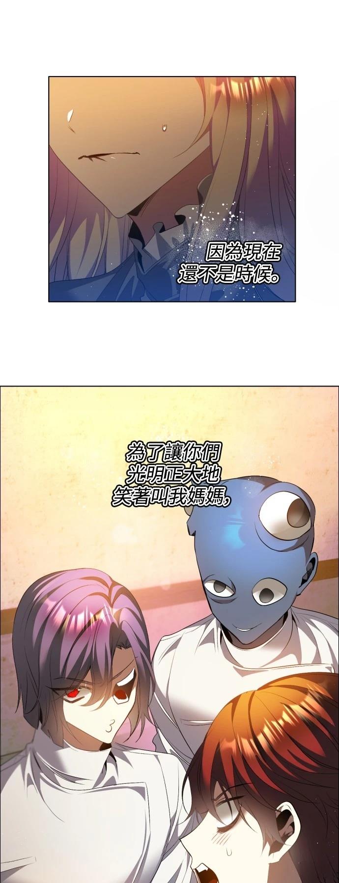 第419话41