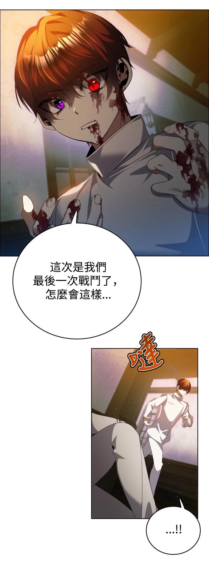 第419话19