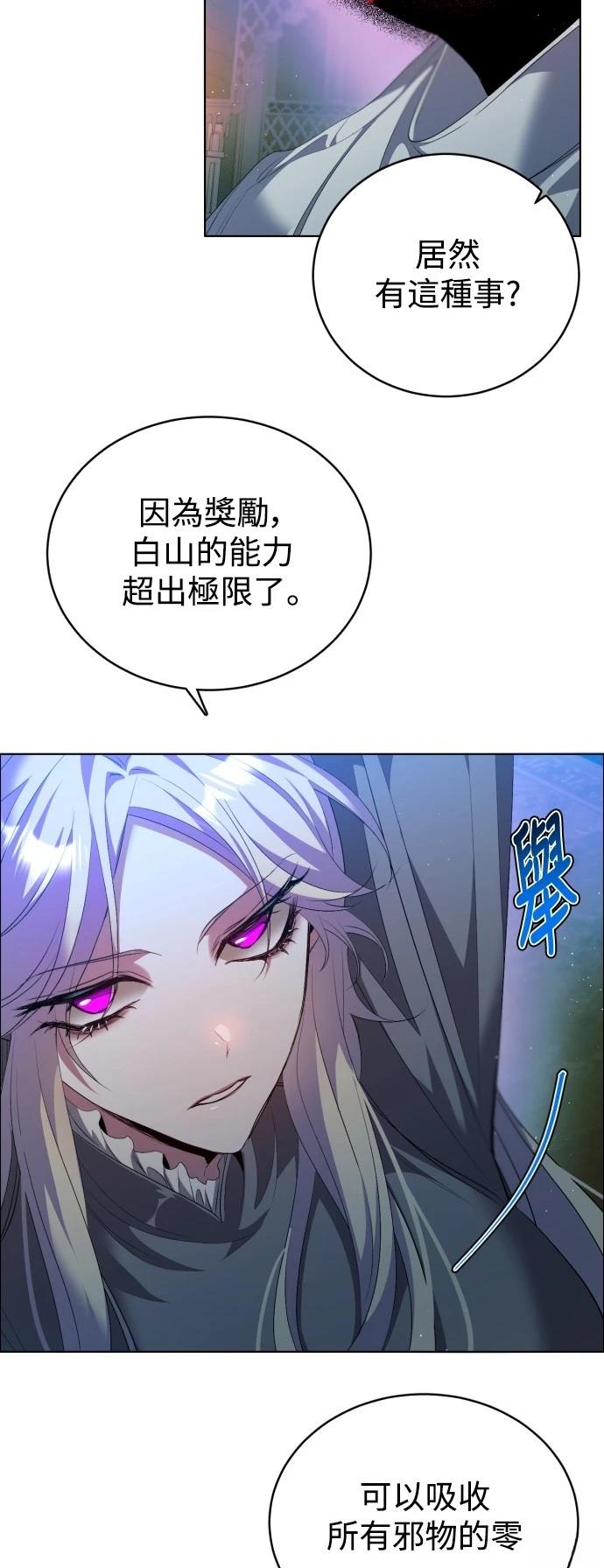第419话26