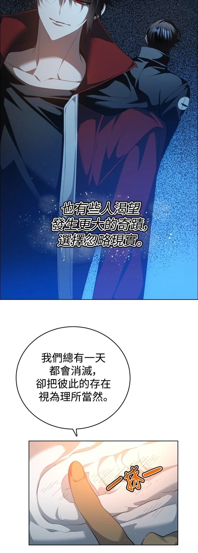 第419话16