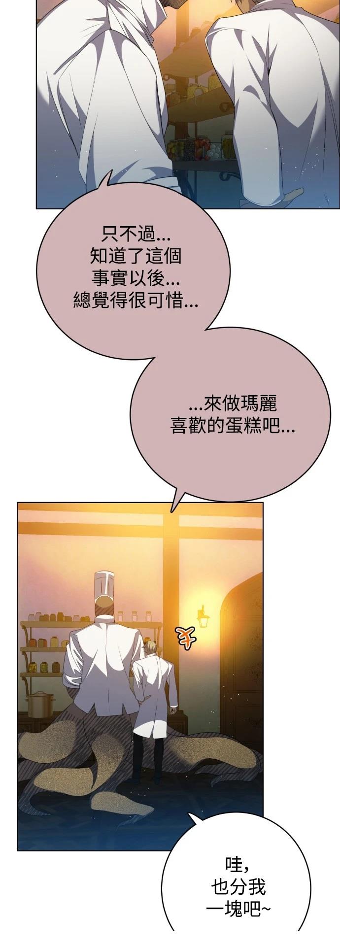 第419话14