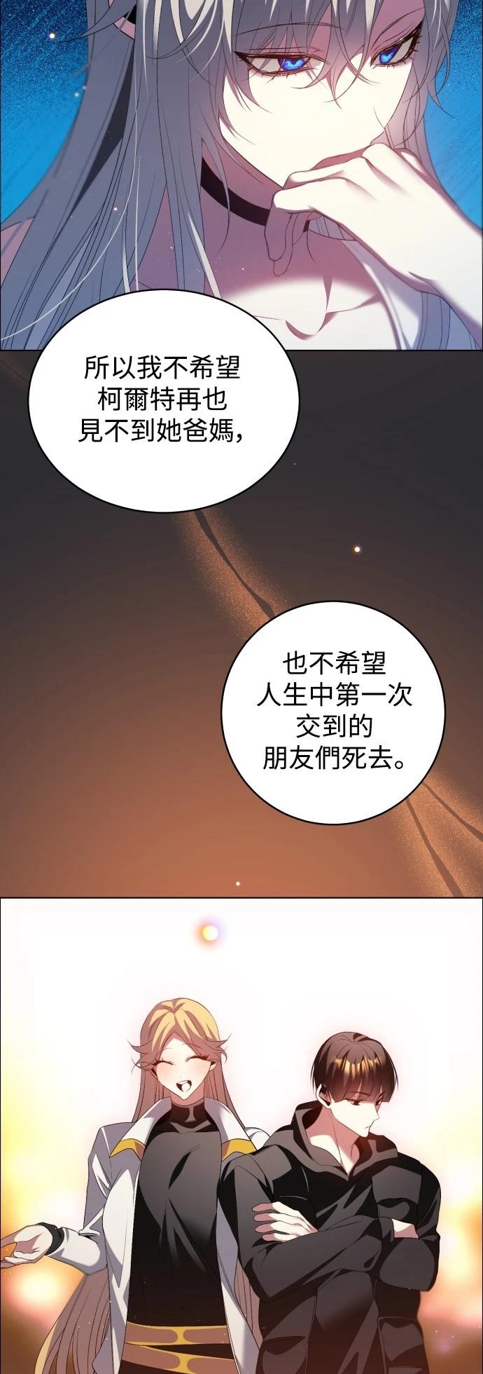 第420话37